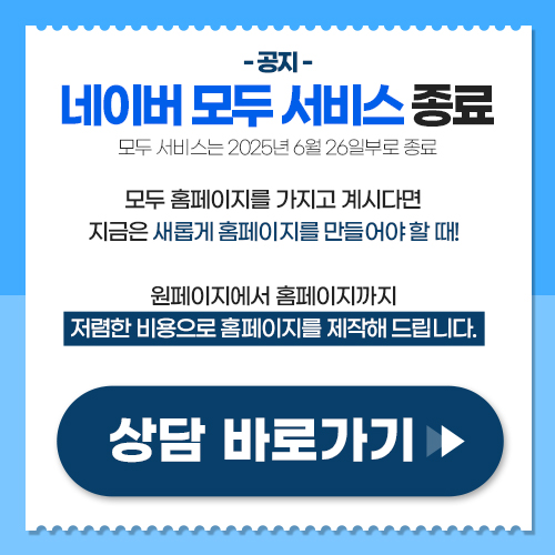 진료안내