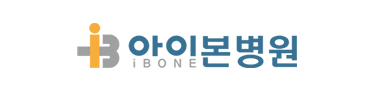 아이본병원