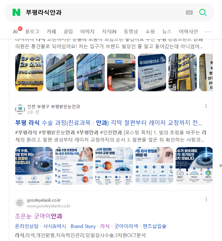 병원광고회사 1 (4).png