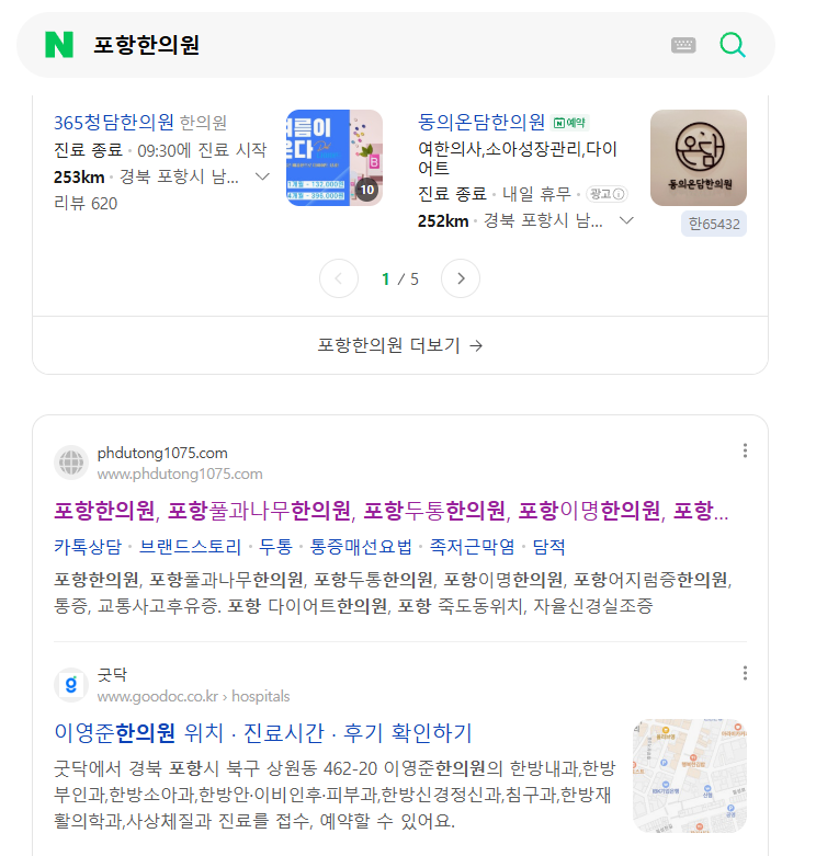 병원광고회사 1 (2).png