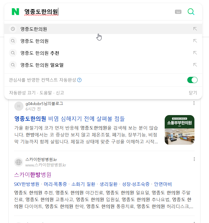 병원광고회사 1 (3).png