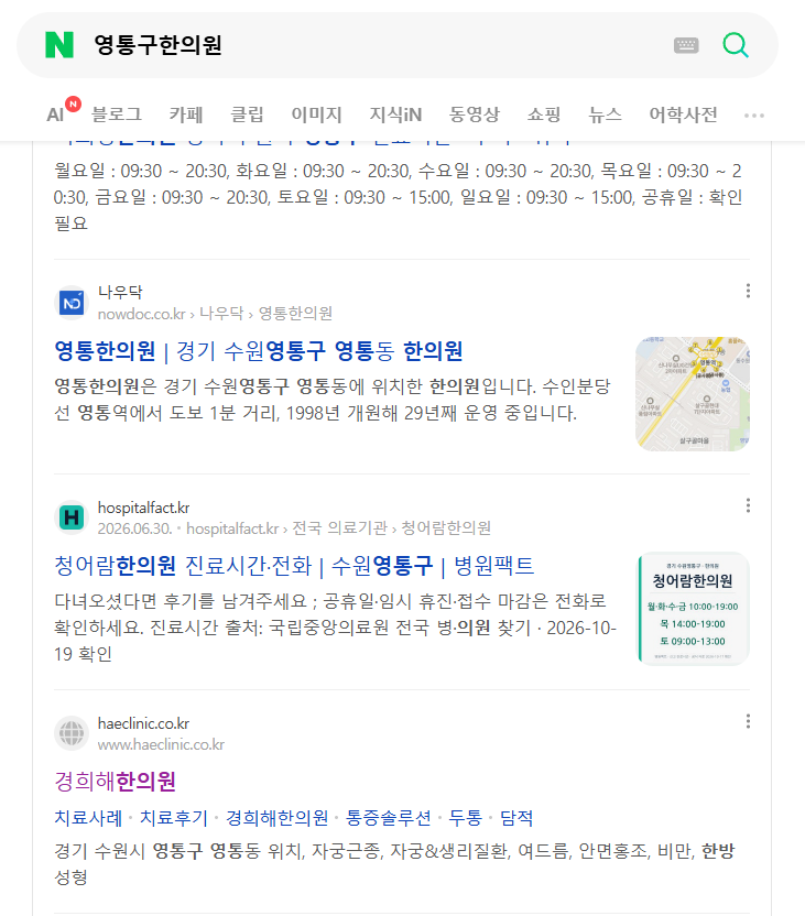 병원광고회사 1 (5).png