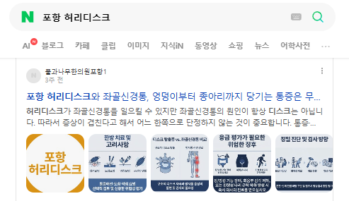 스크린샷 2026-10-22 173051.png